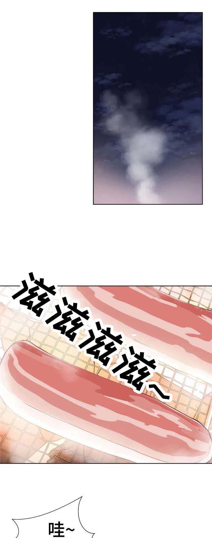 第14章：喝醉
