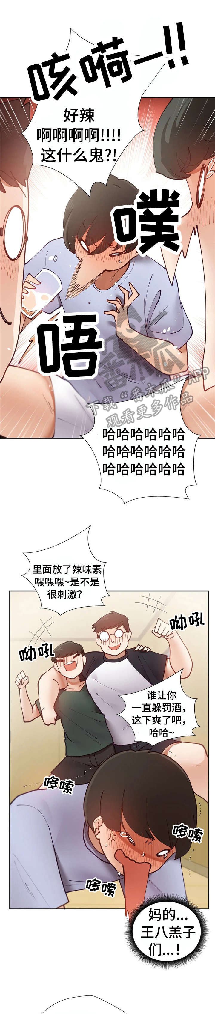 第15章：梦