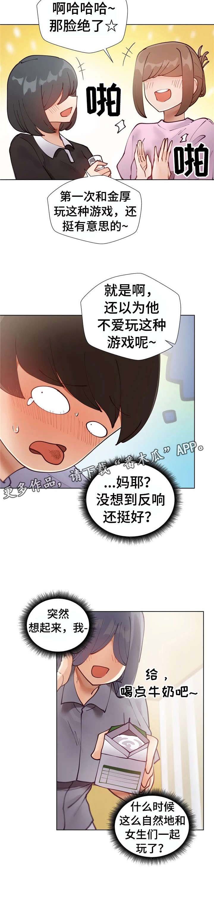 第15章：梦