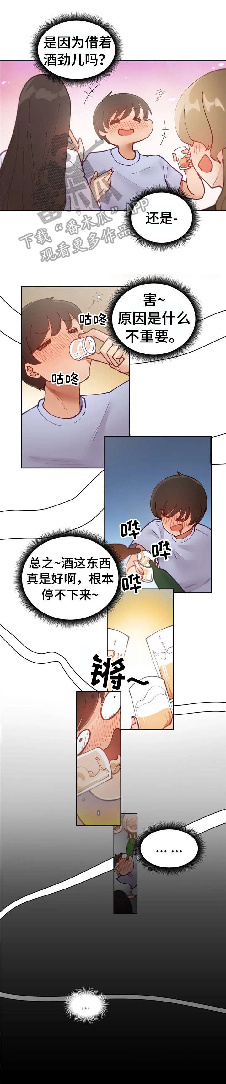 第15章：梦