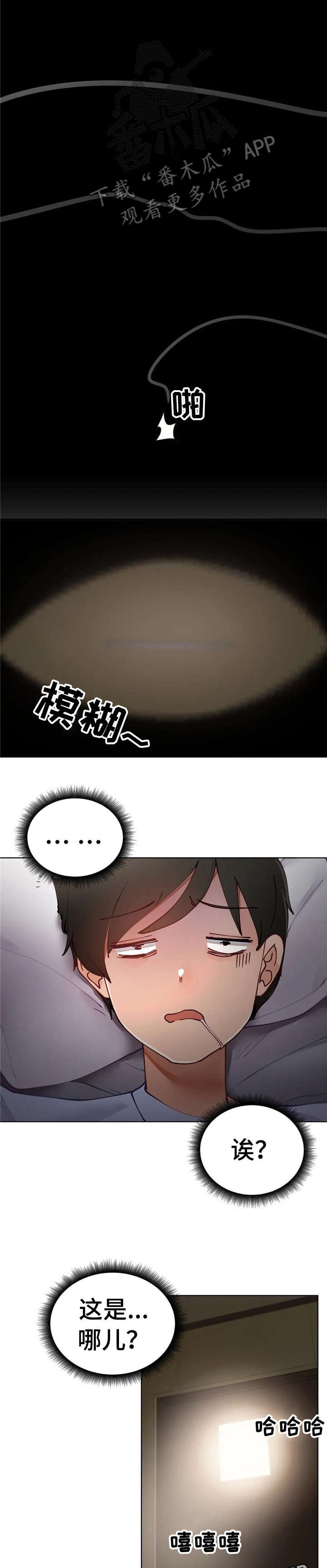 第15章：梦