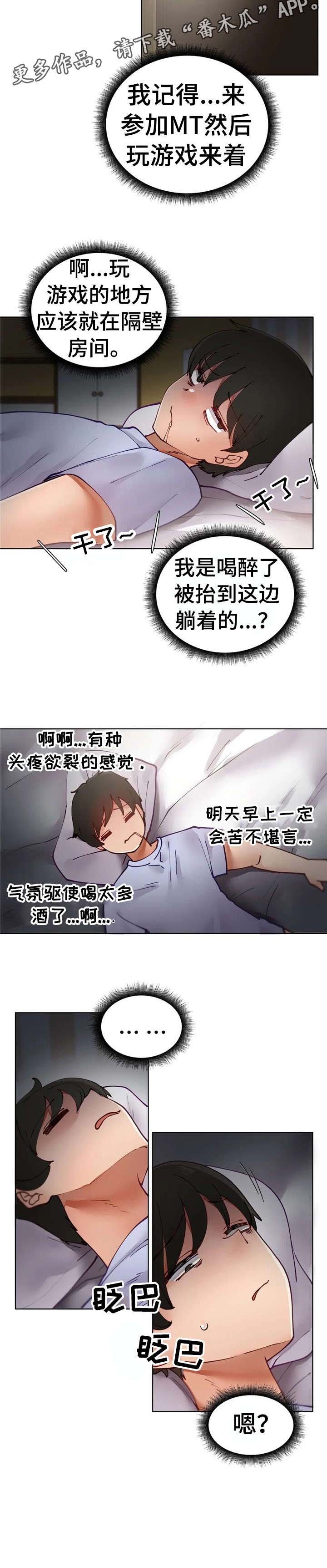第15章：梦