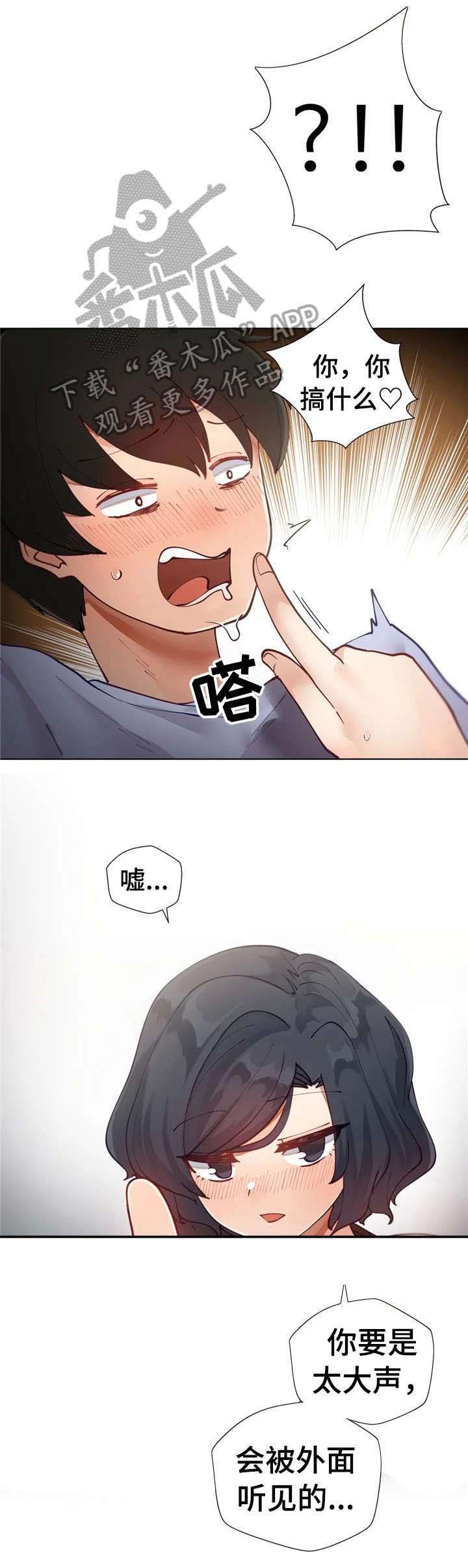 第15章：梦