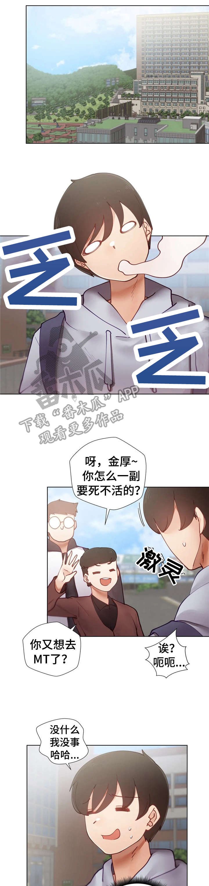 第16章：榨干