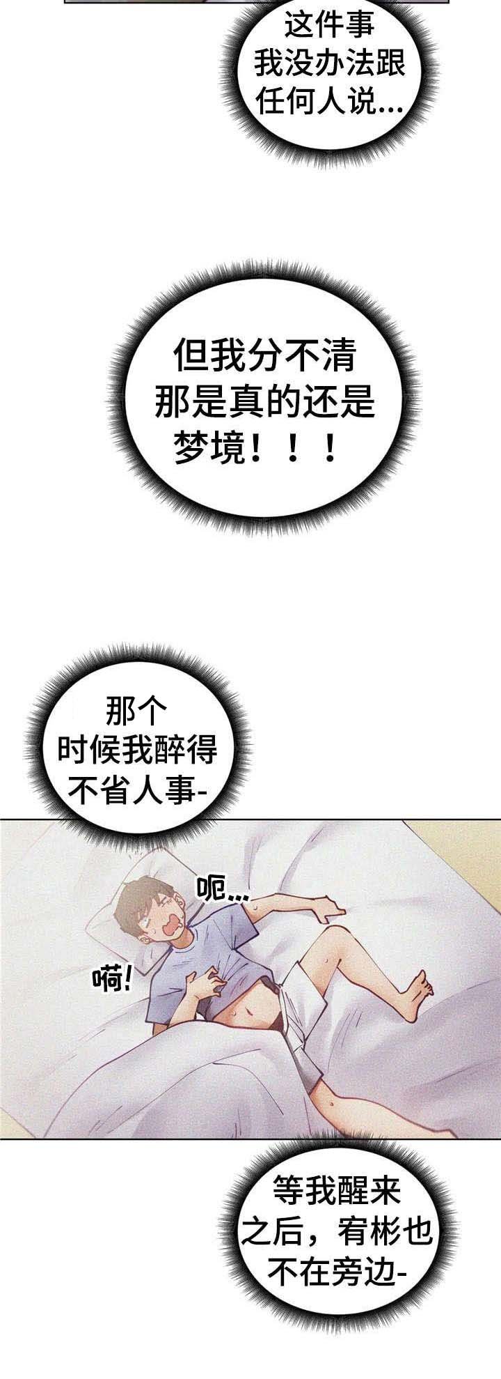 第16章：榨干