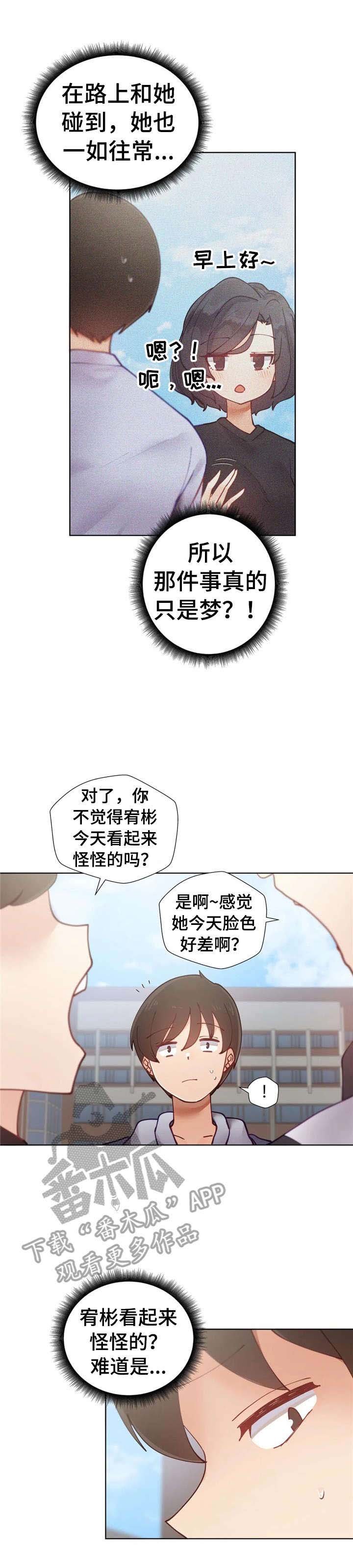 第16章：榨干