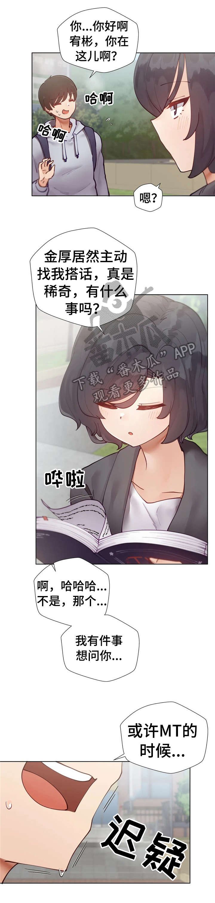 第16章：榨干