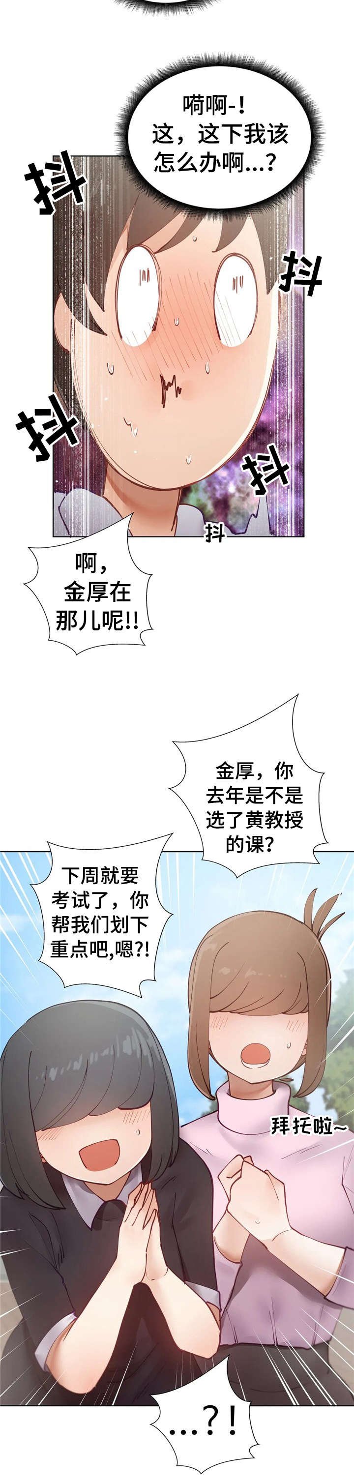 第16章：榨干