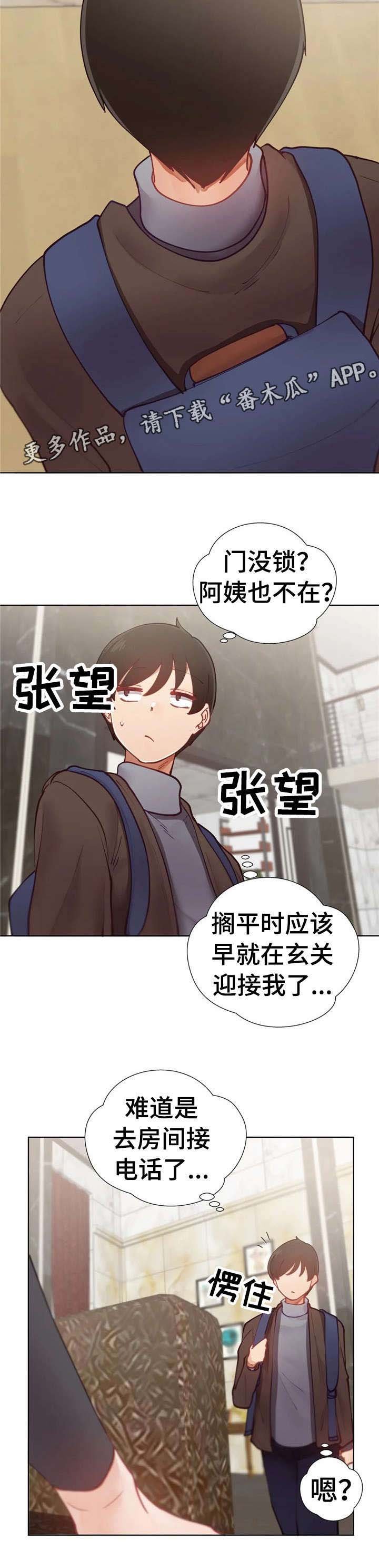 第17章：拿手机
