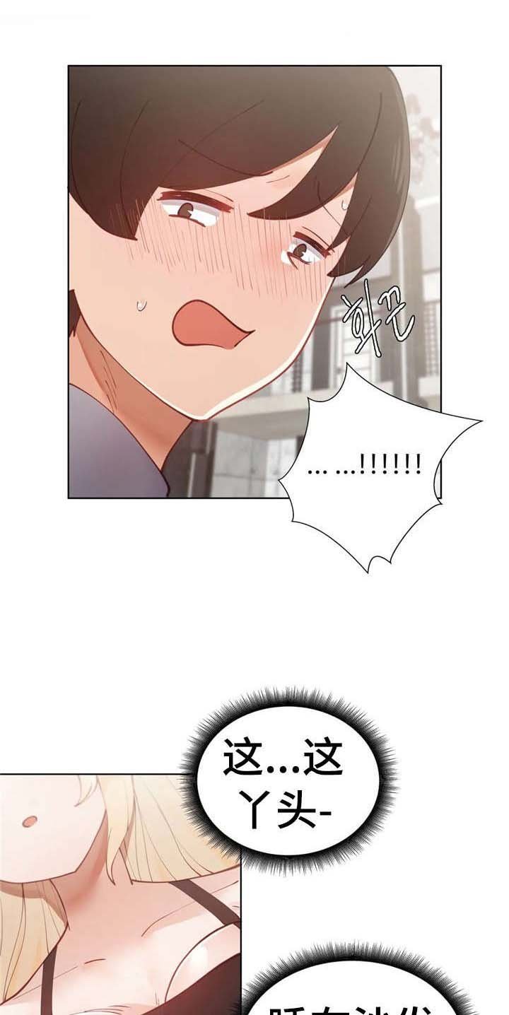 第17章：拿手机