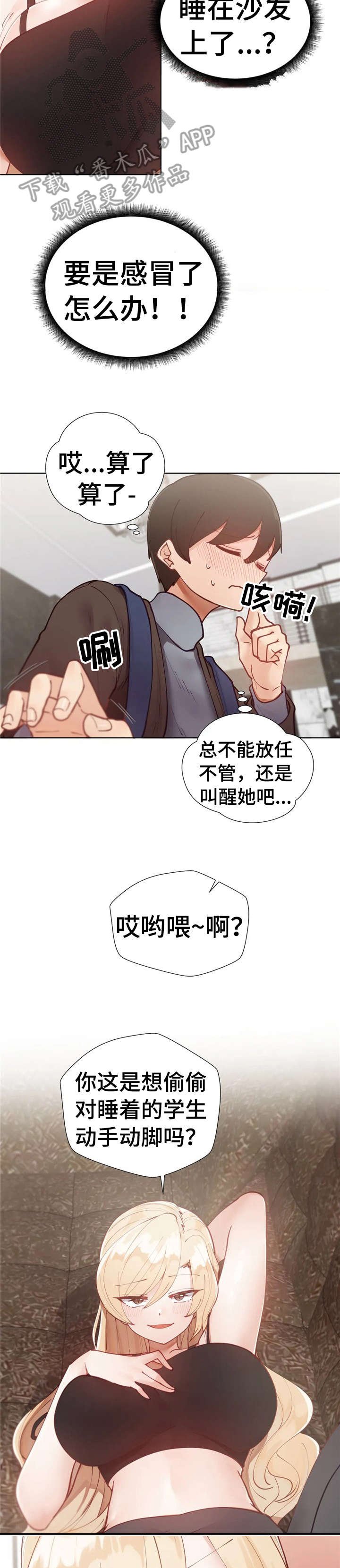 第17章：拿手机