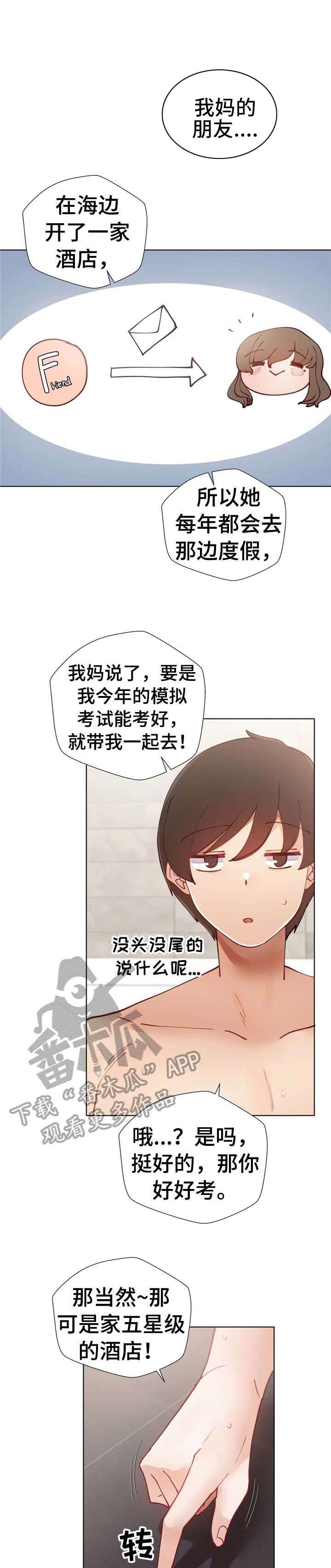 第18章：搞半天