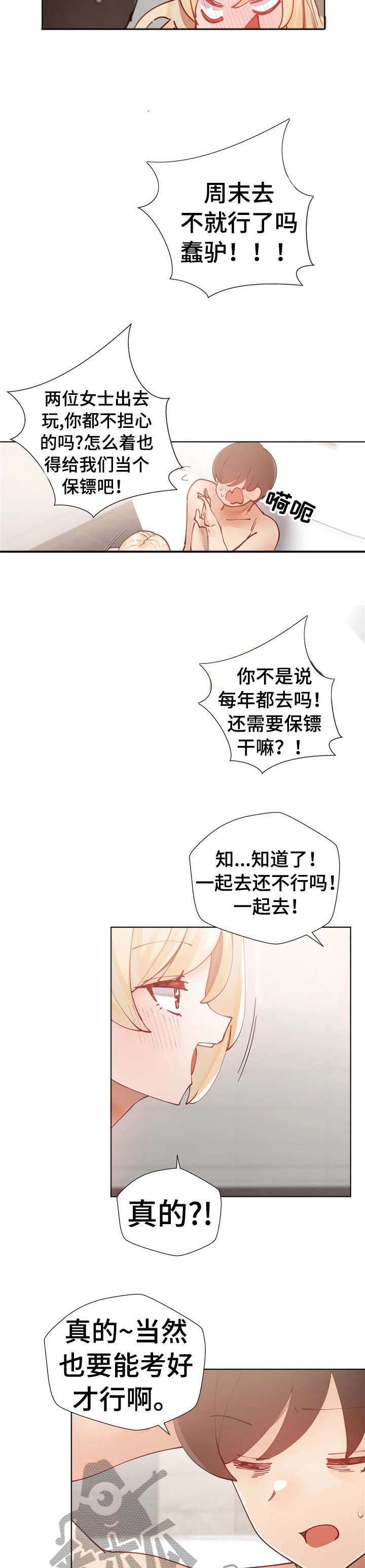 第18章：搞半天
