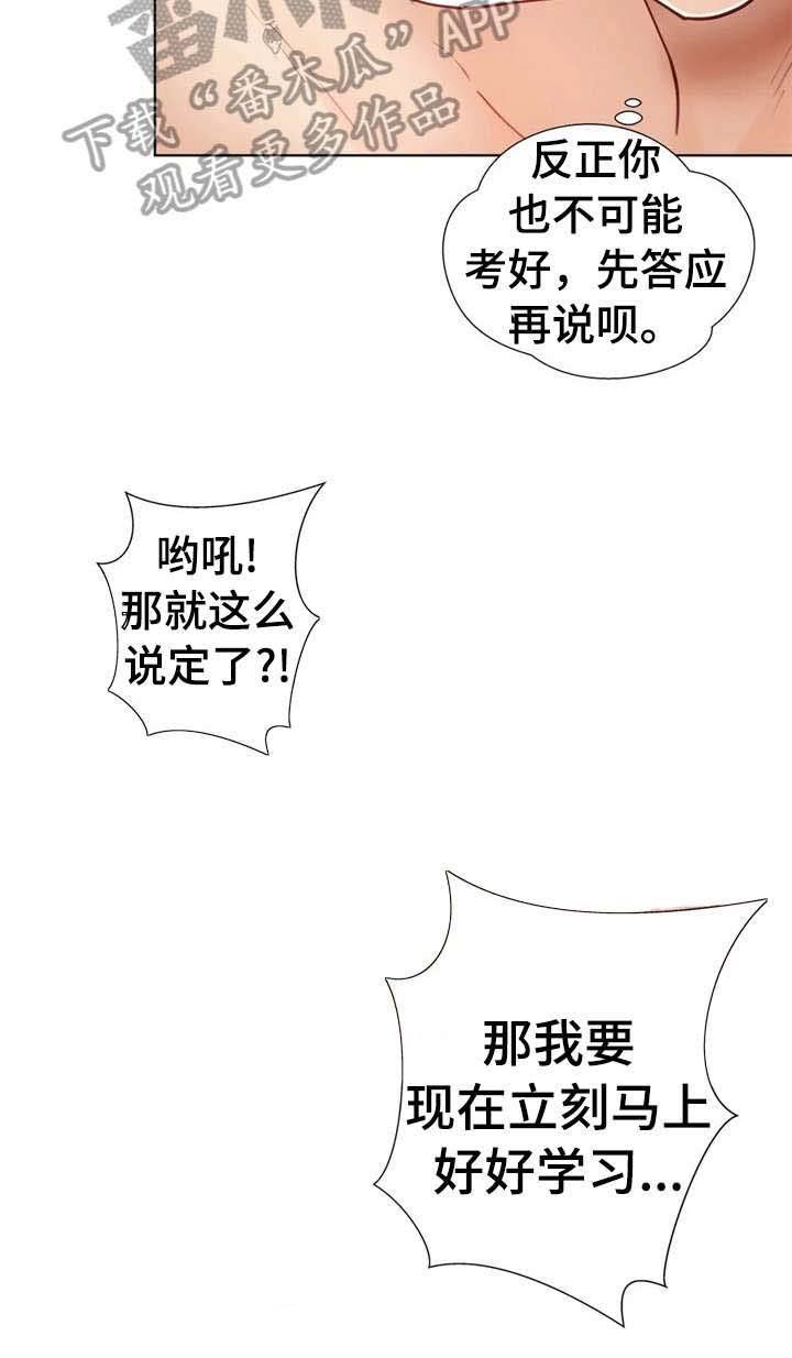 第18章：搞半天