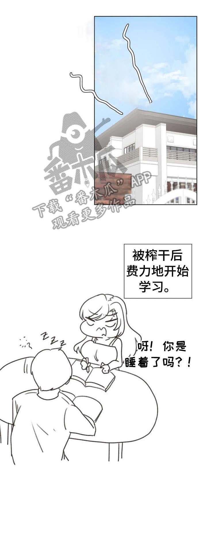 第18章：搞半天