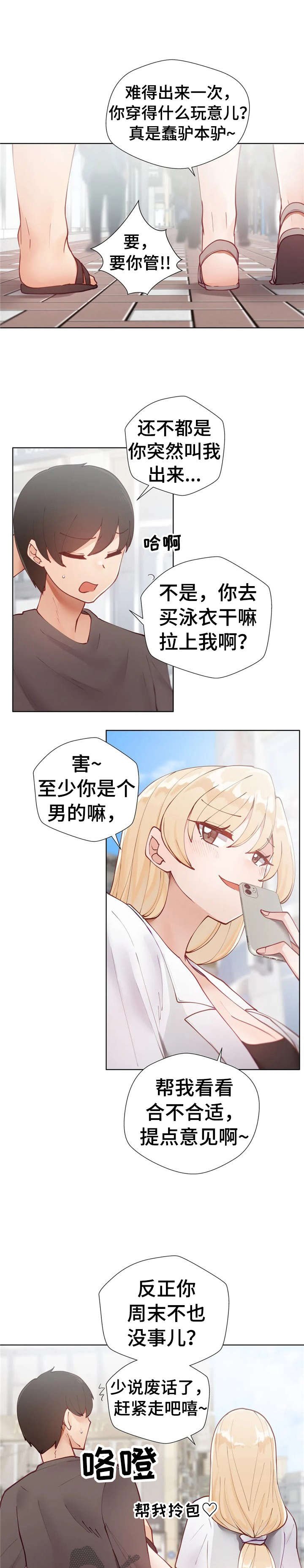 第18章：搞半天