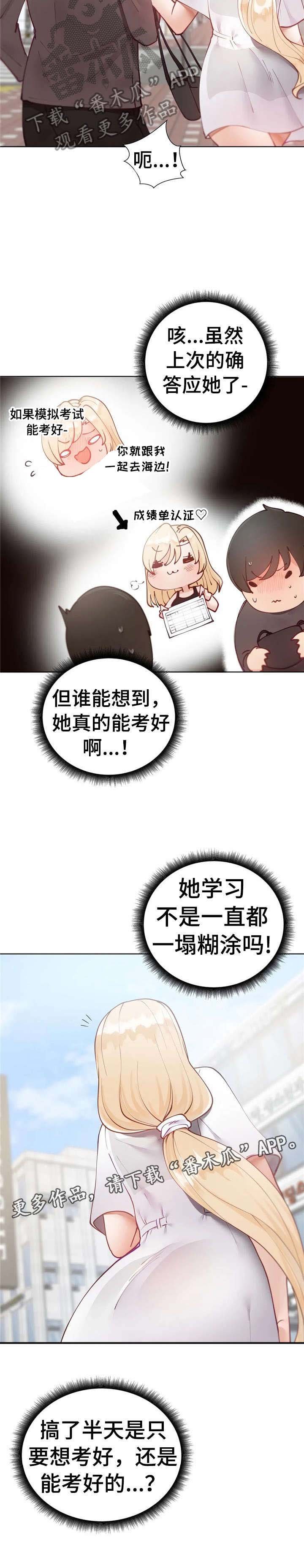 第18章：搞半天
