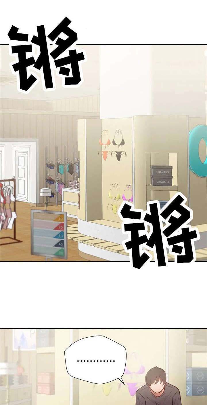 第19章：泳衣