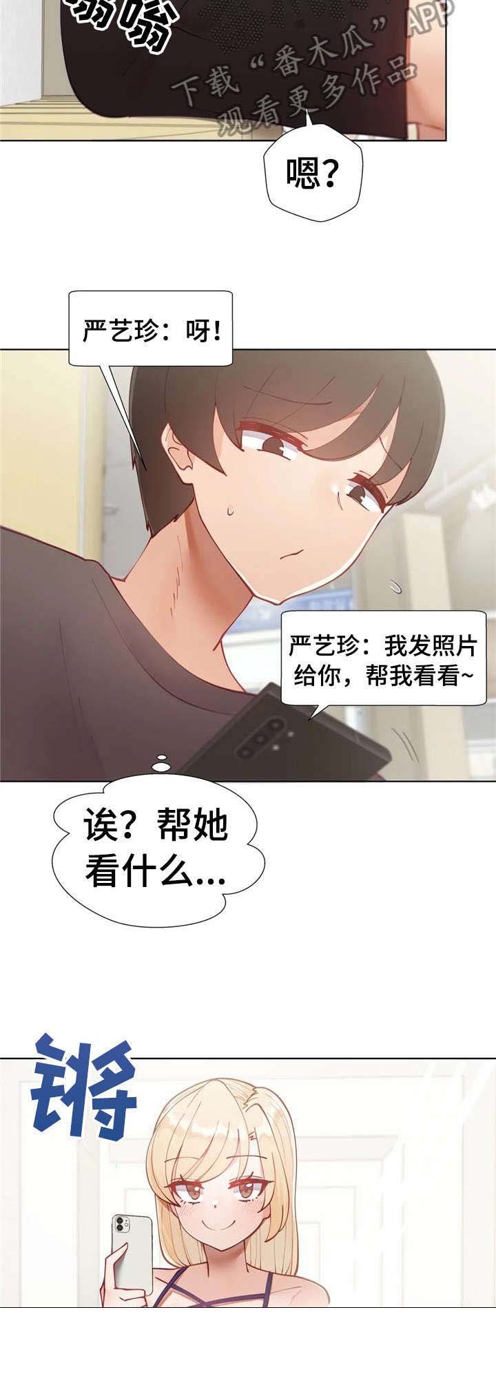 第19章：泳衣