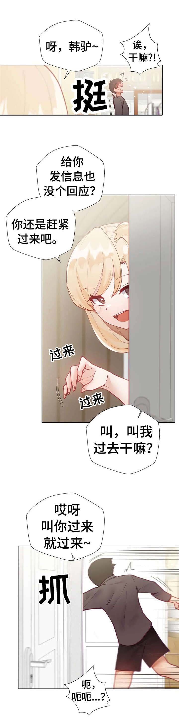 第19章：泳衣
