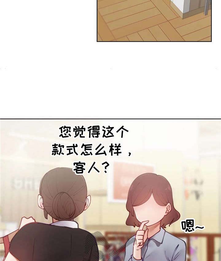第20章：巧遇