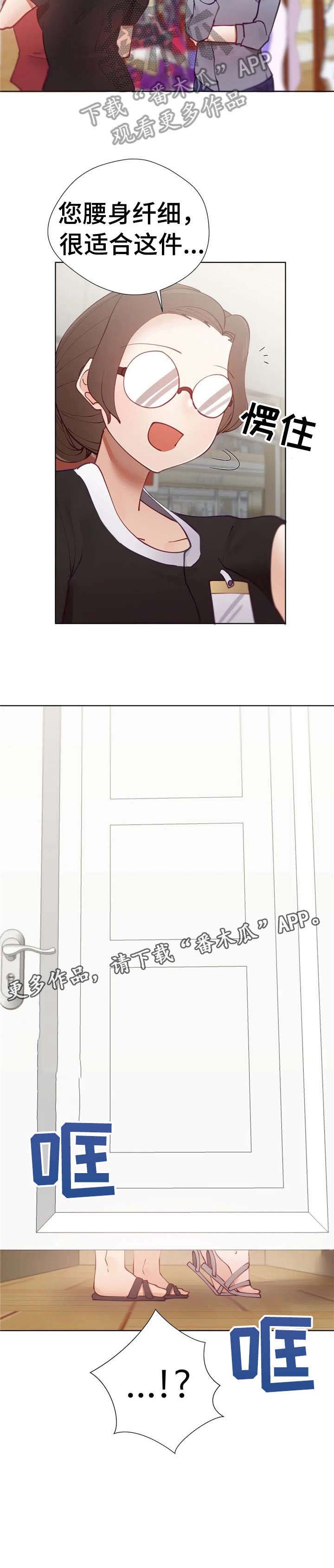 第20章：巧遇