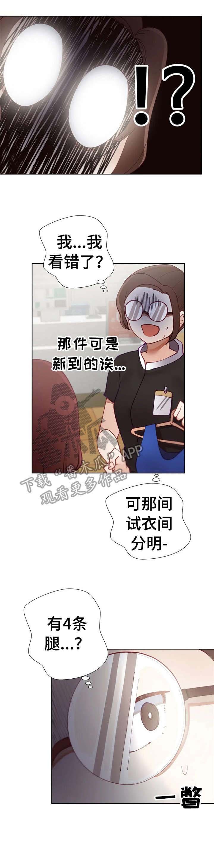 第20章：巧遇
