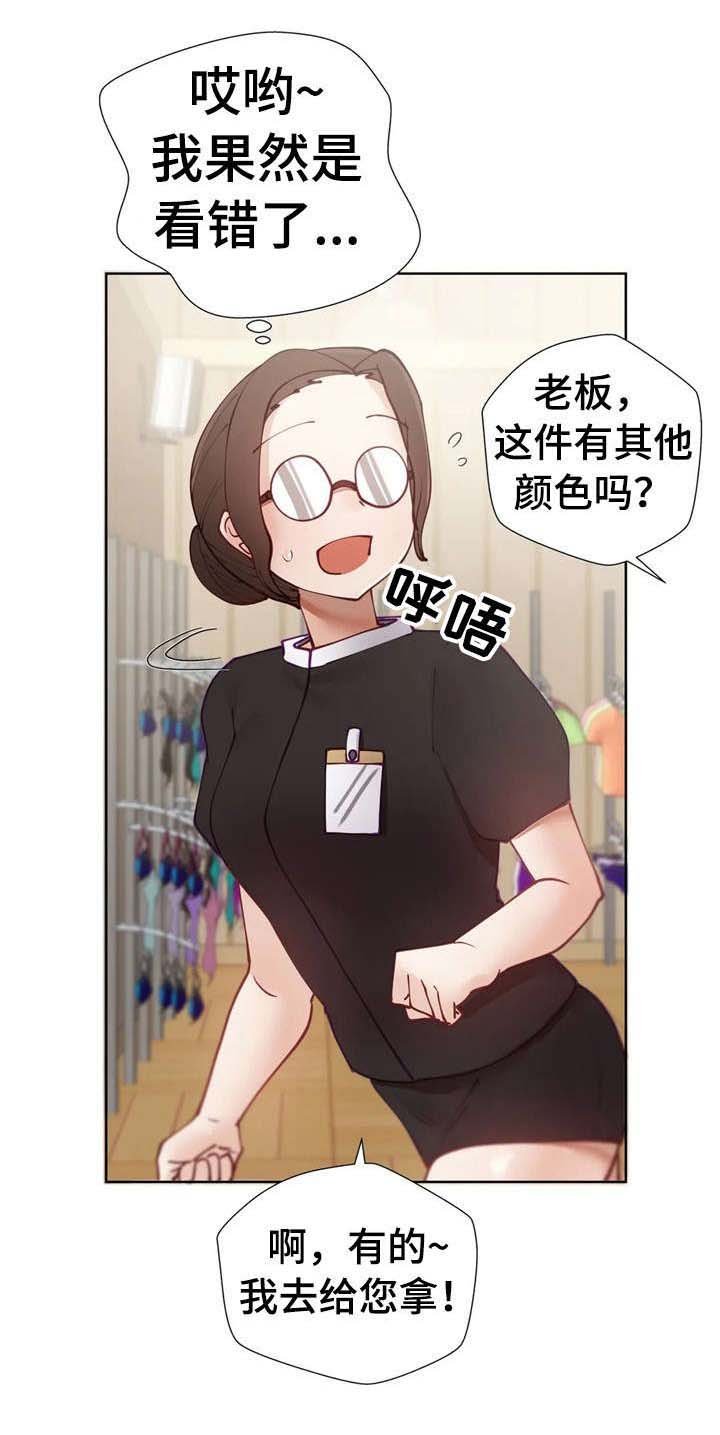 第20章：巧遇