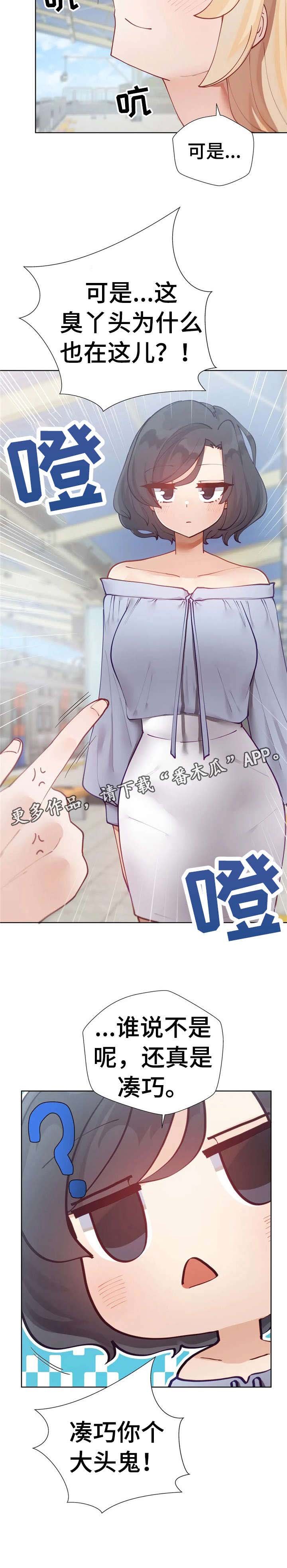 第21章：久等
