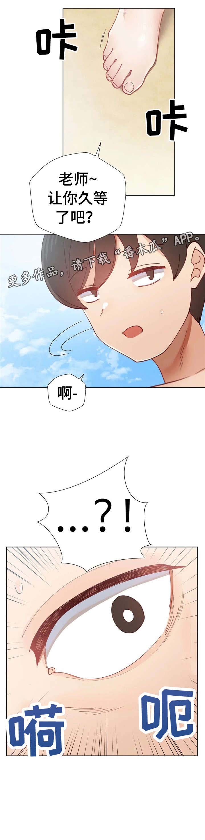 第21章：久等
