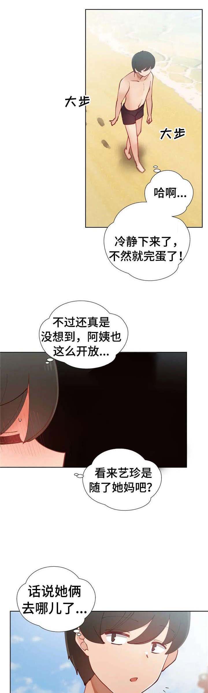 第22章：问