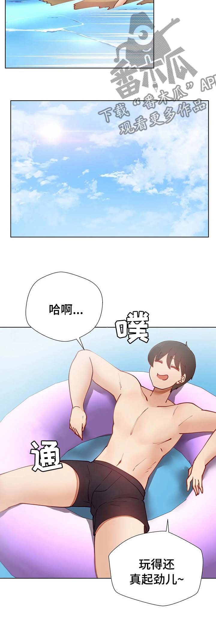 第23章： 人鱼公主的游戏
