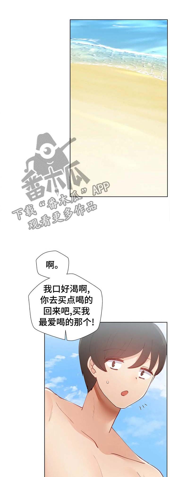 第24章：狗腿子