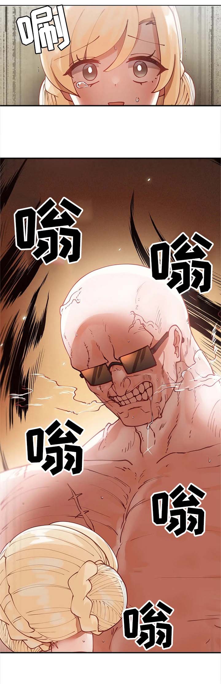 第24章：狗腿子