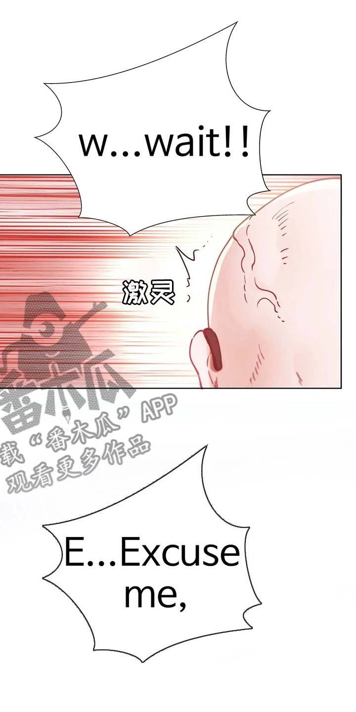 第24章：狗腿子
