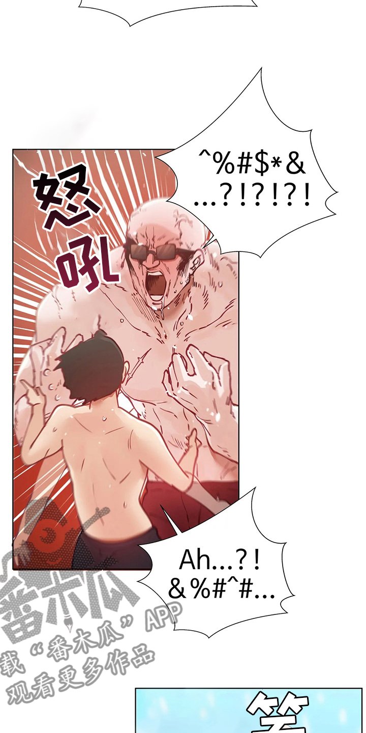 第24章：狗腿子