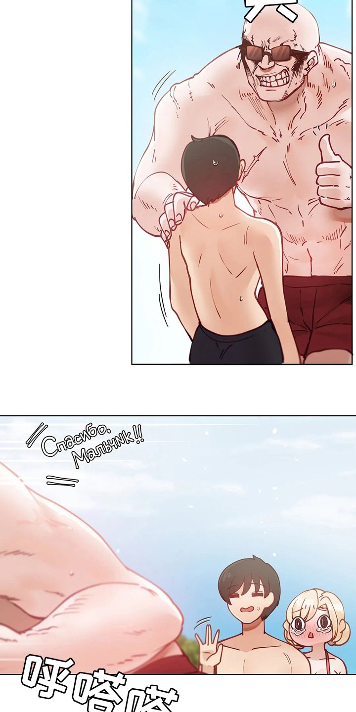 第24章：狗腿子