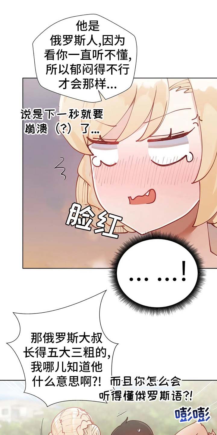 第25章：烟花