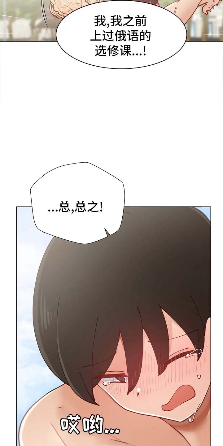 第25章：烟花
