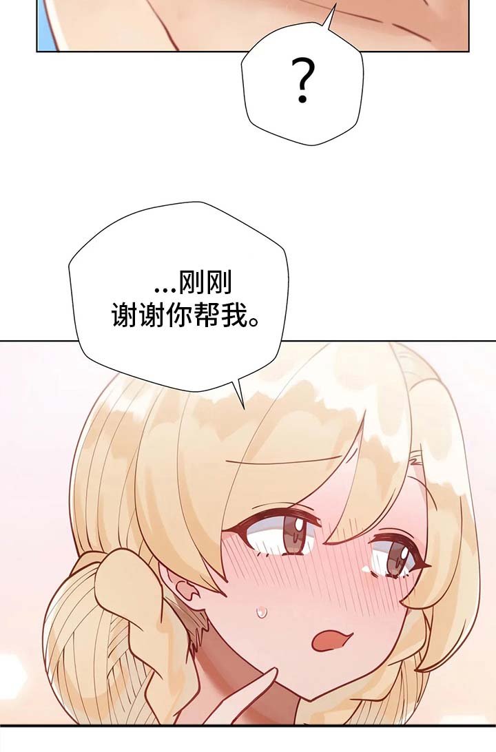 第25章：烟花