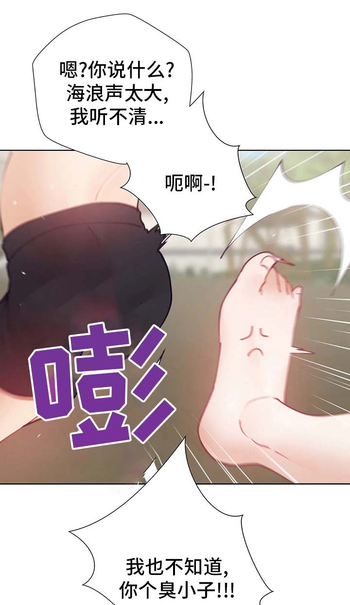 第25章：烟花