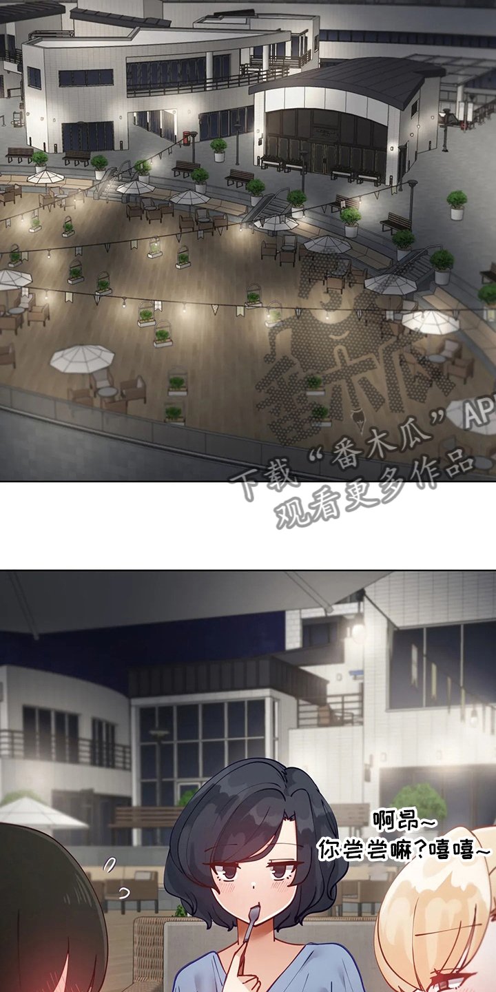 第25章：烟花