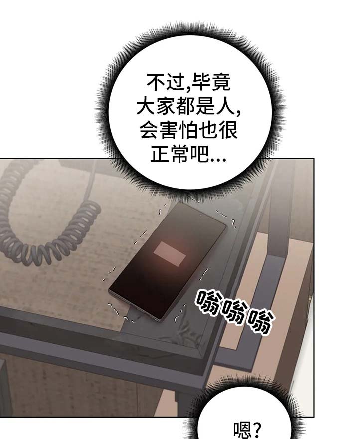 第26章：不尽兴