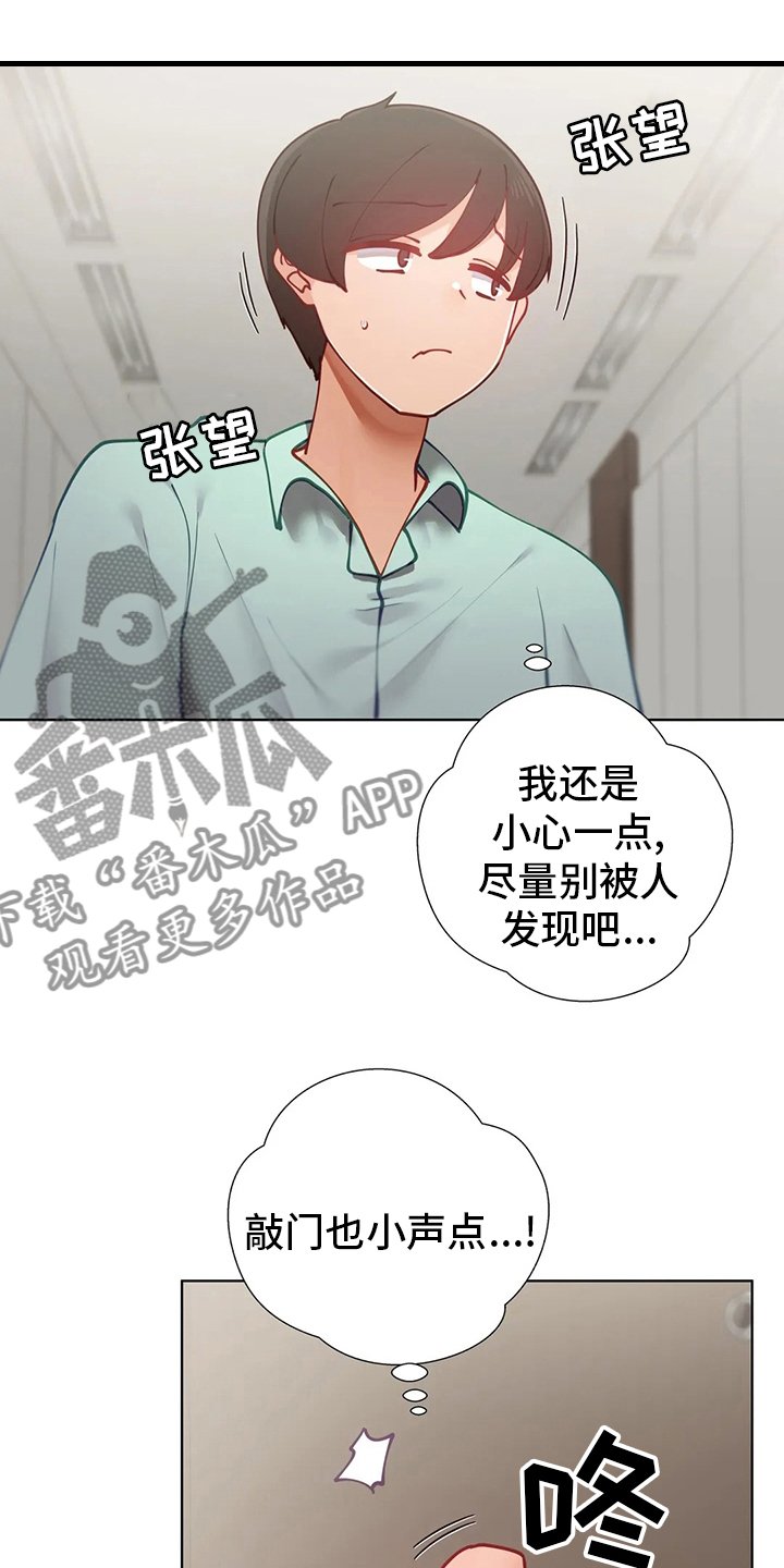 第26章：不尽兴