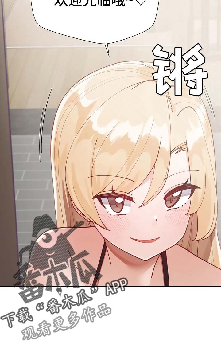 第26章：不尽兴