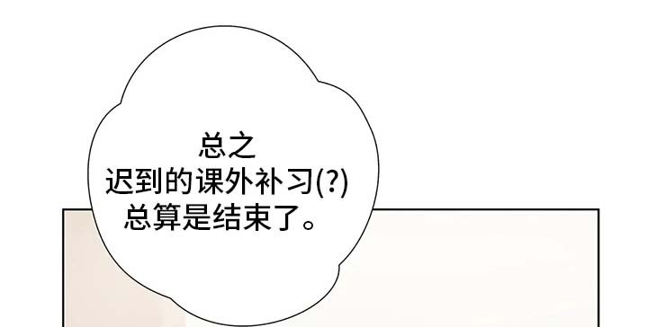 第26章：不尽兴