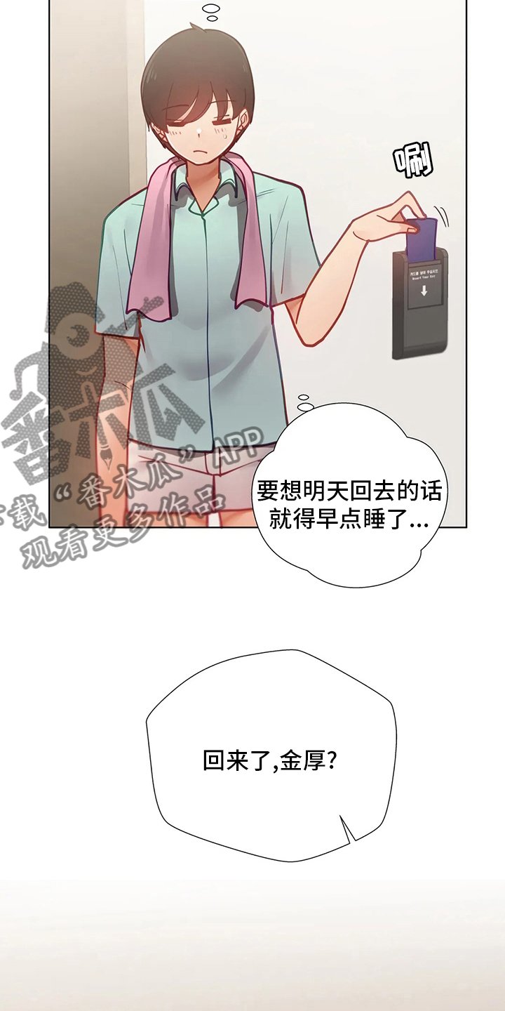 第26章：不尽兴