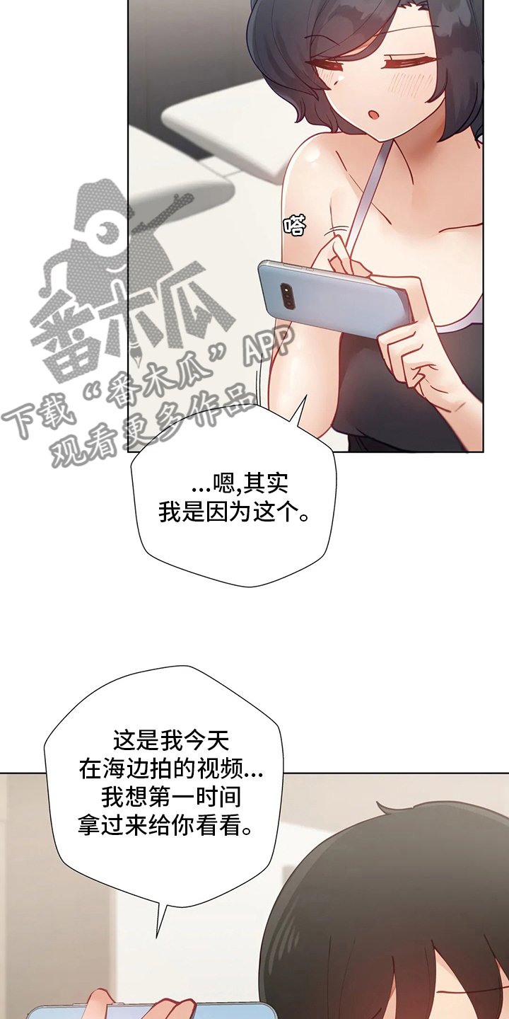 第26章：不尽兴