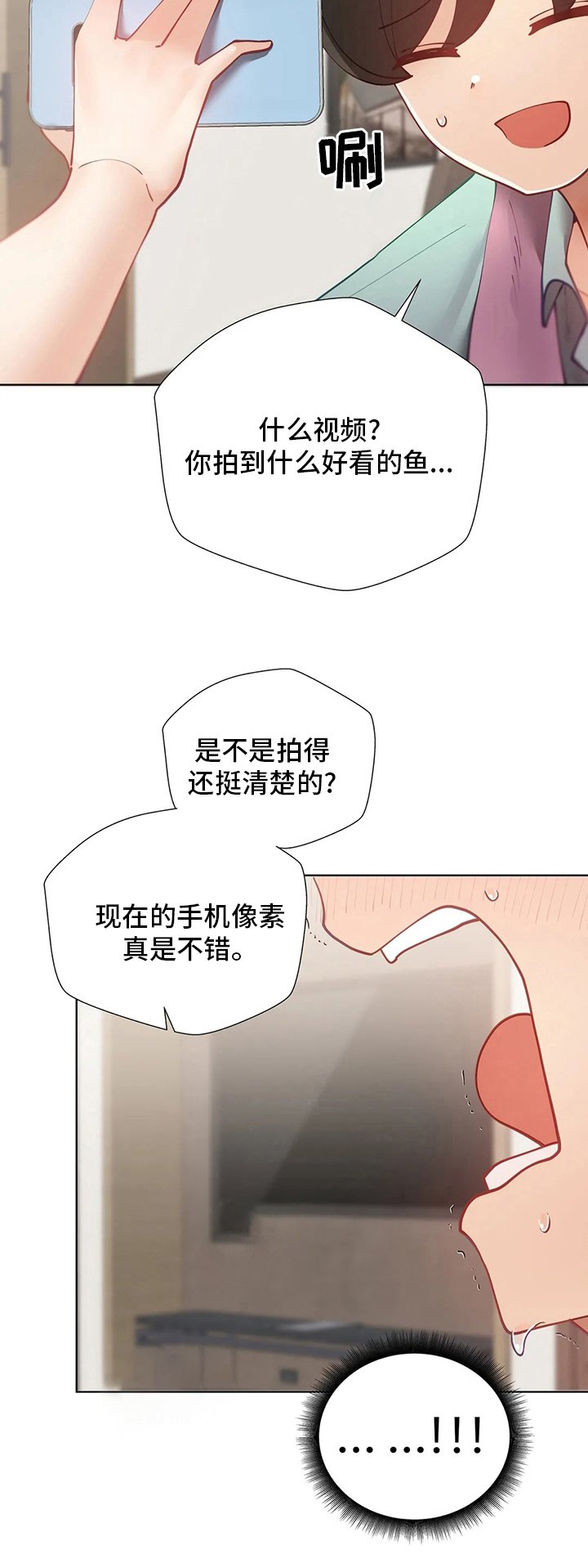 第26章：不尽兴