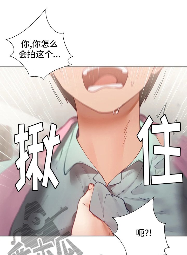 第27章：不介意